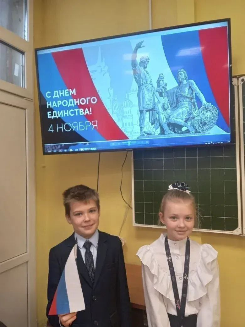 В преддверии Дня народного единства в школах города прошли различные мероприятия, на которых классные руководители познакомили ребят с историей русского государства и событиями, которые легли в основу Дня народного единства В преддверии Дня народного единства в школах города прошли различные мероприятия, на которых классные руководители познакомили ребят с историей русского государства и событиями, которые легли в основу Дня народного единства