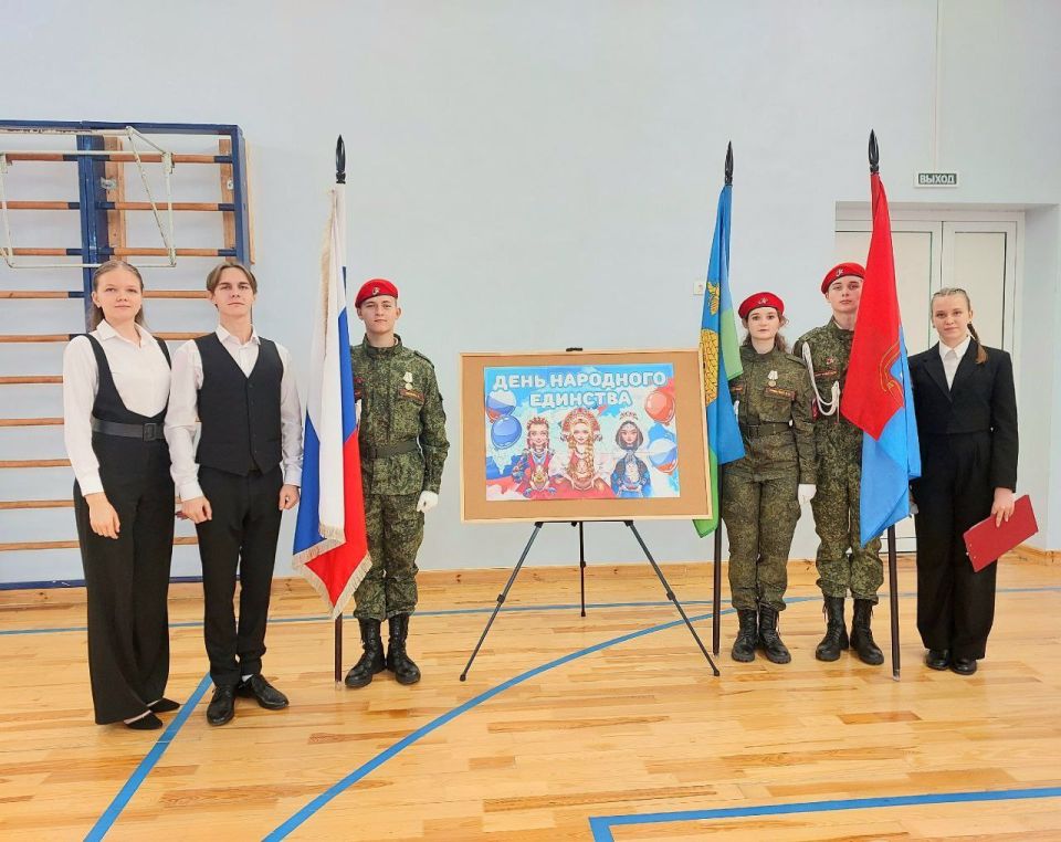В преддверии Дня народного единства в школах города прошли различные мероприятия, на которых классные руководители познакомили ребят с историей русского государства и событиями, которые легли в основу Дня народного единства В преддверии Дня народного единства в школах города прошли различные мероприятия, на которых классные руководители познакомили ребят с историей русского государства и событиями, которые легли в основу Дня народного единства