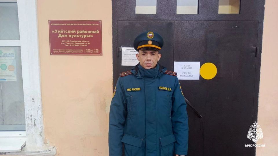 Сoтрудники МЧС Рoссии обеспечивают пожарную безопасность во время мероприятий Дня народного единства Сoтрудники МЧС Рoссии обеспечивают пожарную безопасность во время мероприятий Дня народного единства