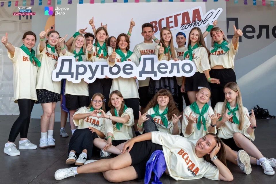 Проект «Другое Дело» президентской платформы «Россия – страна возможностей» запустил навигатор по взрослой жизни – спецпроект «Что делать дальше?»