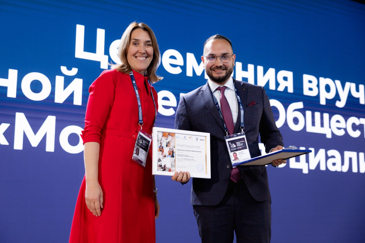 На форуме «Сообщество» состоялась торжественная церемония вручения премии «Молодой специалист года» На форуме «Сообщество» состоялась торжественная церемония вручения премии «Молодой специалист года»