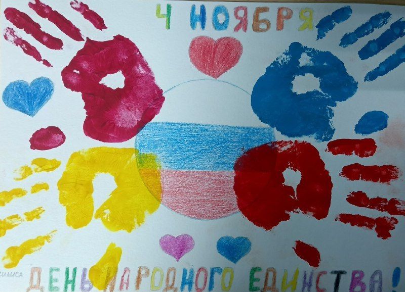 В День народного единства в детских садах Тамбова прошли познавательные мероприятия В День народного единства в детских садах Тамбова прошли познавательные мероприятия