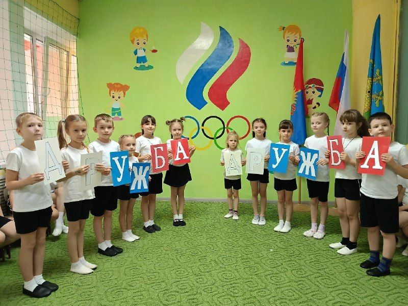 В День народного единства в детских садах Тамбова прошли познавательные мероприятия В День народного единства в детских садах Тамбова прошли познавательные мероприятия