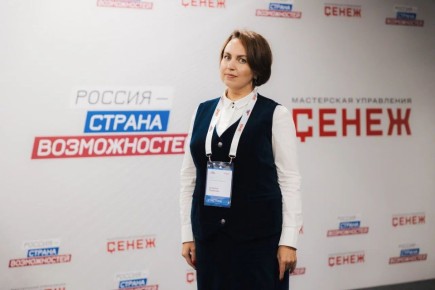 В мастерской управления «Сенеж» президентской платформы «Россия – страна возможностей» завершился финальный модуль программы «Школа тренеров команд»