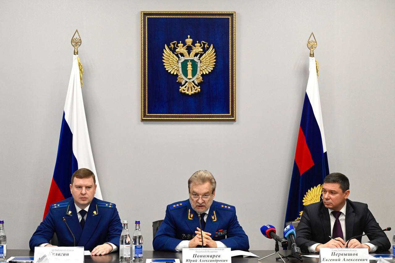Официально представлен новый прокурор Тамбовской области