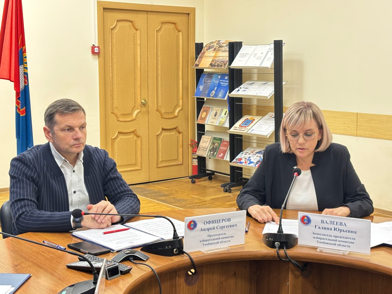 Состоялось очередное заседание избирательной комиссии Тамбовской области Состоялось очередное заседание избирательной комиссии Тамбовской области