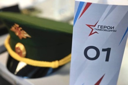 В Тамбовской области продолжается трудоустройство участников и ветеранов специальной военной операции