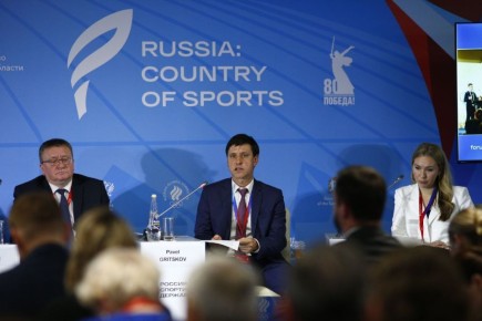 На Международном спортивном форуме «Россия — спортивная держава» состоялась панельная сессия РУСАДА