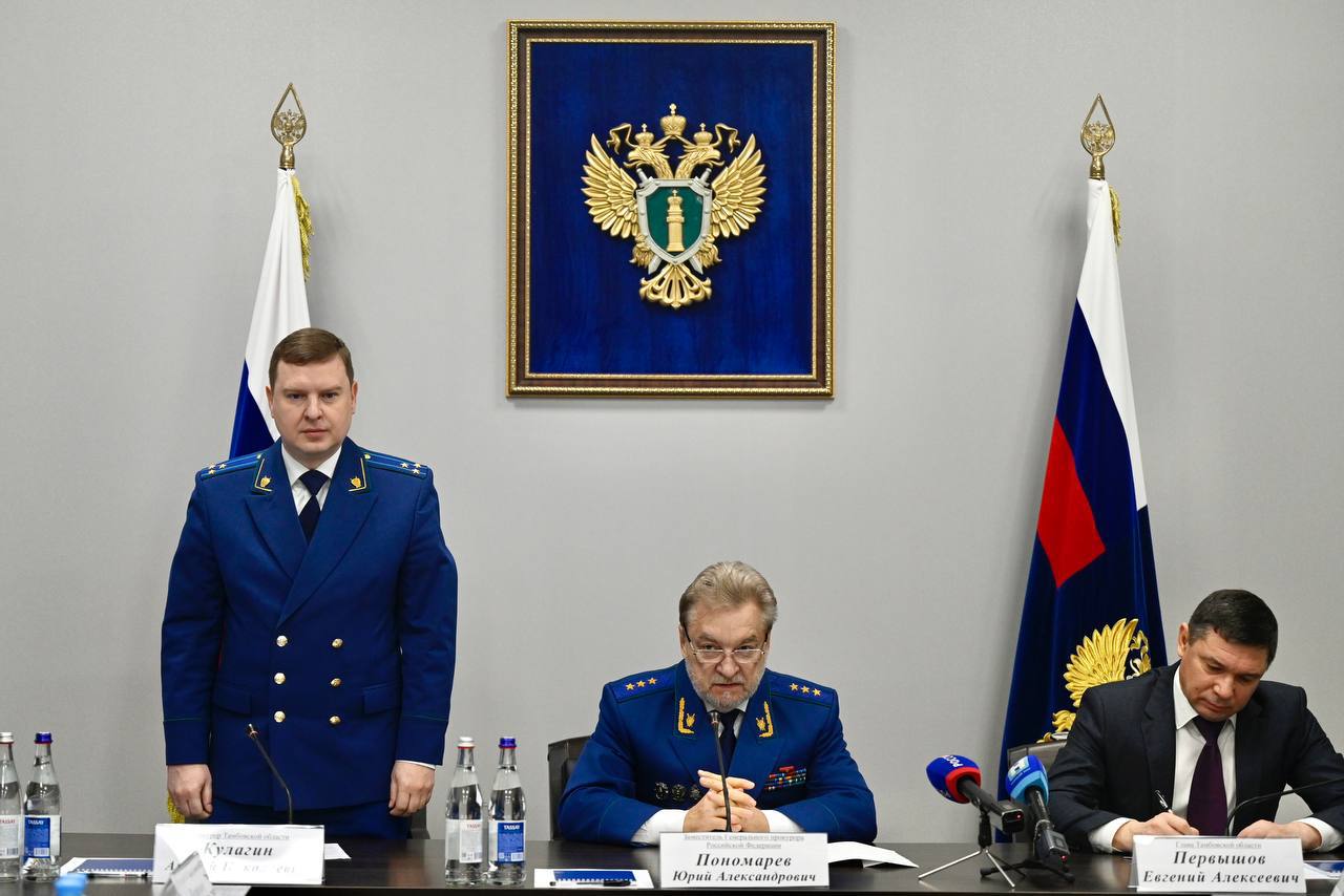 Заместитель Генерального прокурора Российской Федерации представил коллективу прокуратуры нового прокурора Тамбовской области Андрея Кулагина Заместитель Генерального прокурора Российской Федерации представил коллективу прокуратуры нового прокурора Тамбовской области Андрея Кулагина