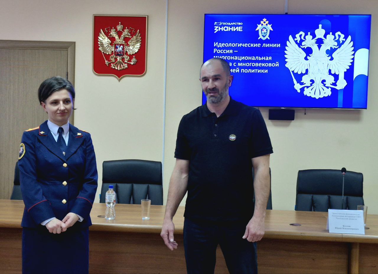 Представитель СУ СК России по Тамбовской области провела патриотический урок для учащихся профильного кадетского класса Представитель СУ СК России по Тамбовской области провела патриотический урок для учащихся профильного кадетского класса