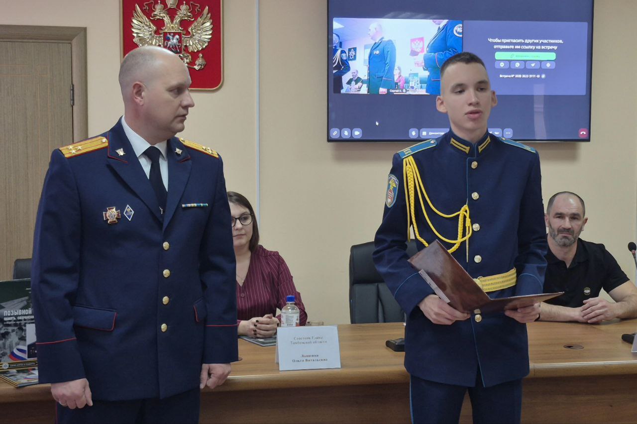 Представитель СУ СК России по Тамбовской области провела патриотический урок для учащихся профильного кадетского класса Представитель СУ СК России по Тамбовской области провела патриотический урок для учащихся профильного кадетского класса