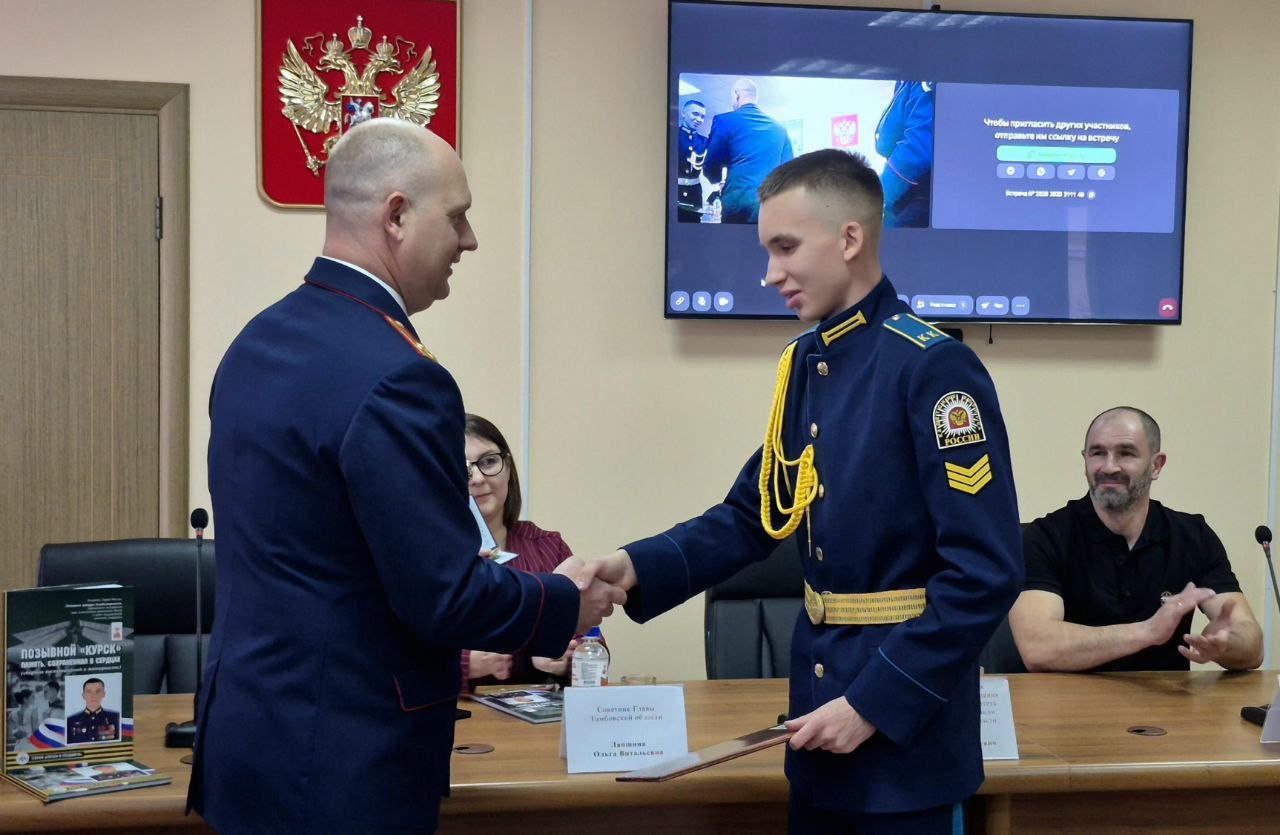 Представитель СУ СК России по Тамбовской области провела патриотический урок для учащихся профильного кадетского класса Представитель СУ СК России по Тамбовской области провела патриотический урок для учащихся профильного кадетского класса