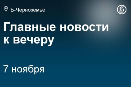 Совет депутатов Прохоровского района Белгородской области единогласно избрал на пост главы Антона Кулева, бывшего замруководителя администрации Губкинского округа