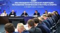 Президент России Владимир Путин провел в Самаре заседание Совета по развитию физической культуры и спорта