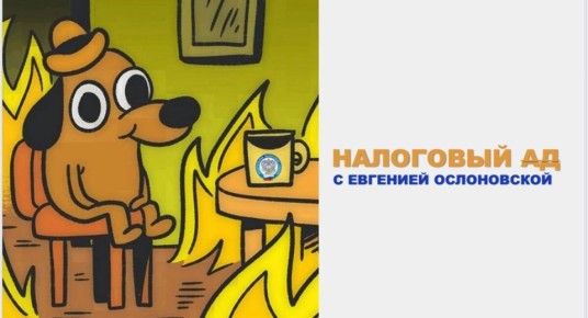 Новый налоговый закон: как изменения повлияют на ваш бизнес в 2025 году