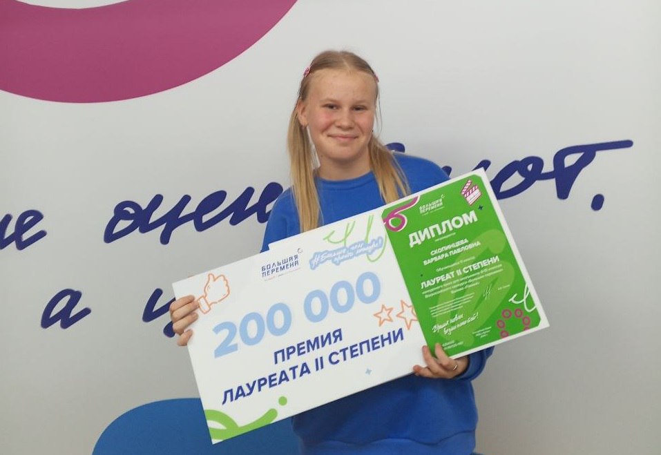 В Международном детском центре «Артек» завершился Всероссийский конкурс «Большая перемена» для школьников 8–10-х классов В Международном детском центре «Артек» завершился Всероссийский конкурс «Большая перемена» для школьников 8–10-х классов