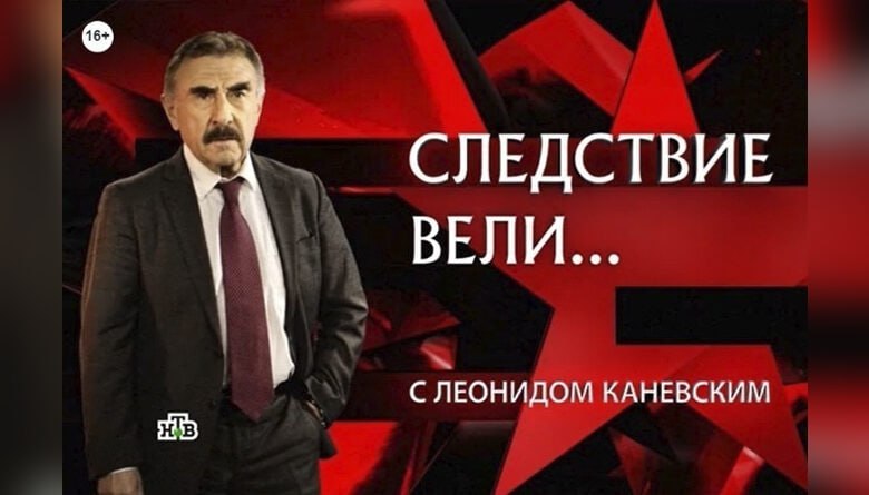 На телеканале НТВ в программе «Следствие вели…» расскажут об убийстве супругов в селе Таракса Тамбовской области (16+)