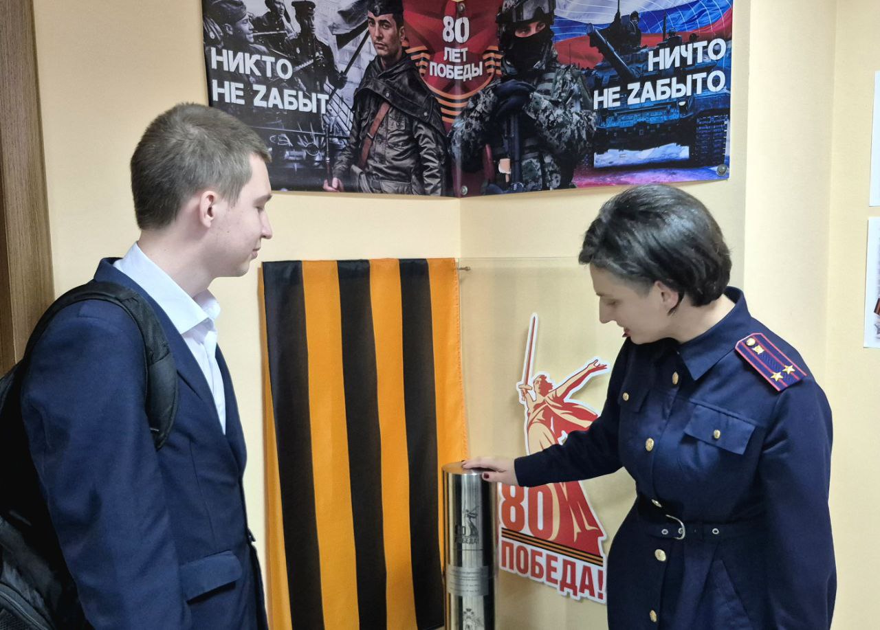 В следственном управлении СК России по Тамбовской области проведено профориентационное занятие со старшеклассниками В следственном управлении СК России по Тамбовской области проведено профориентационное занятие со старшеклассниками