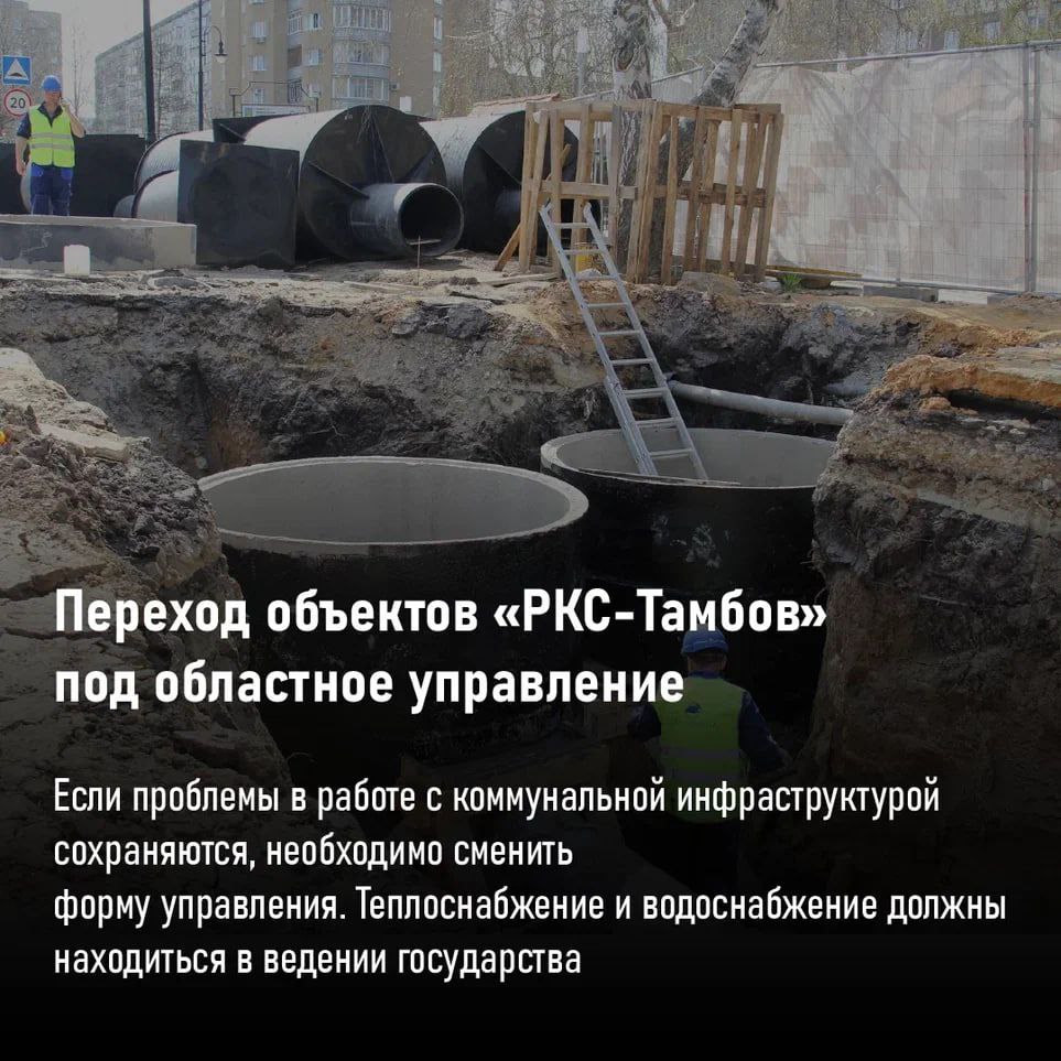 Евгений Первышов рассказал о первом годе работы на Тамбовщине Евгений Первышов рассказал о первом годе работы на Тамбовщине