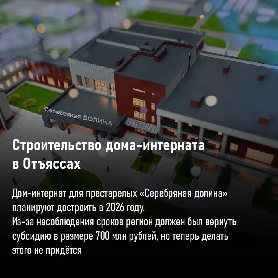 Евгений Первышов рассказал о первом годе работы на Тамбовщине Евгений Первышов рассказал о первом годе работы на Тамбовщине