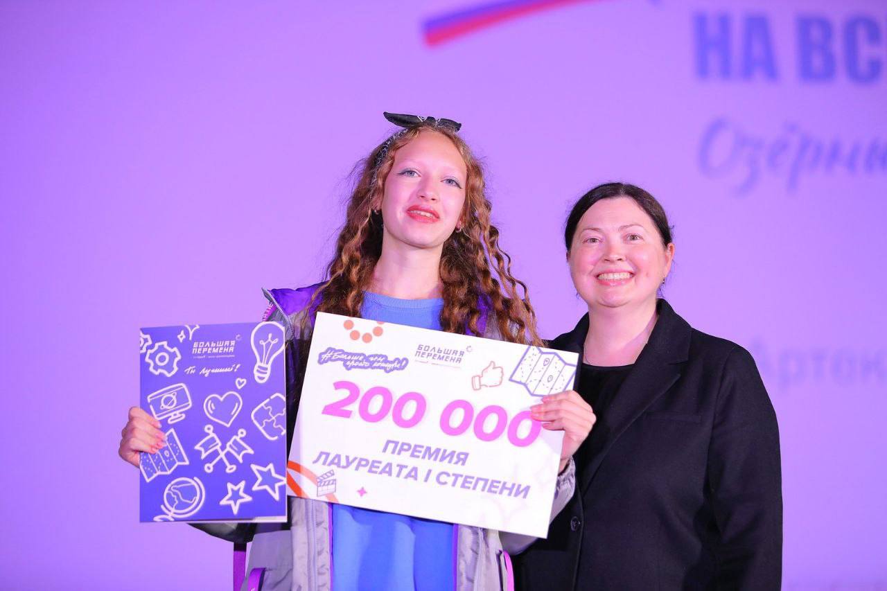 В Международном детском центре «Артек» завершился Всероссийский конкурс «Большая перемена» для школьников 8–10-х классов В Международном детском центре «Артек» завершился Всероссийский конкурс «Большая перемена» для школьников 8–10-х классов