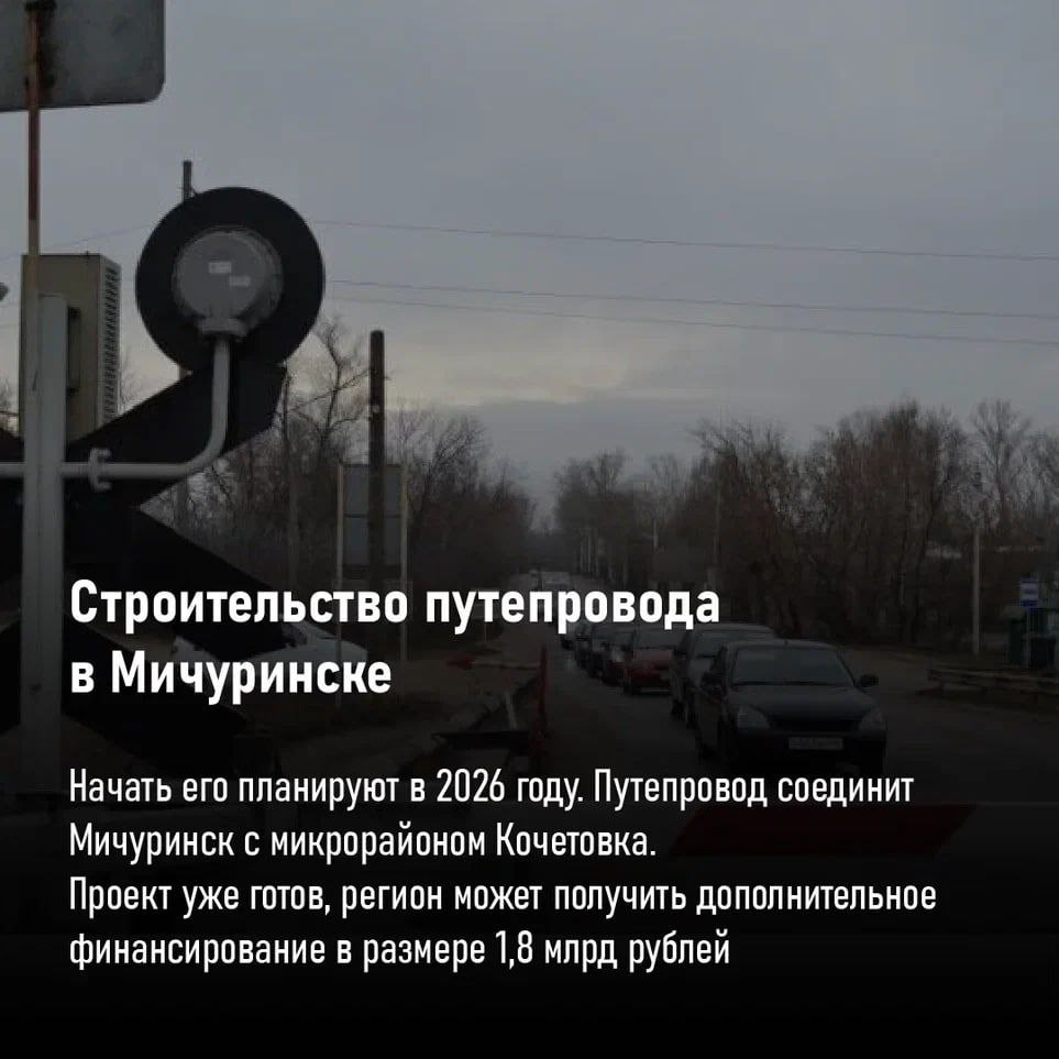 Евгений Первышов рассказал о первом годе работы на Тамбовщине Евгений Первышов рассказал о первом годе работы на Тамбовщине