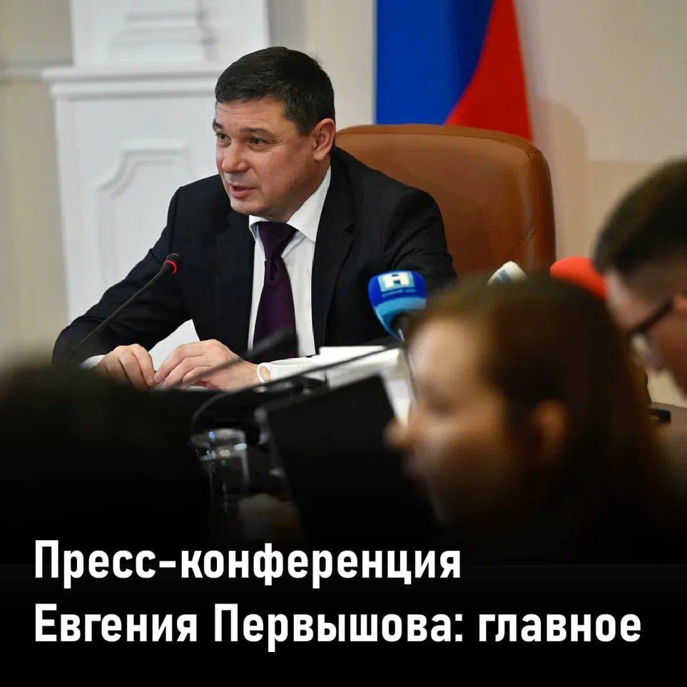 Евгений Первышов рассказал о первом годе работы на Тамбовщине