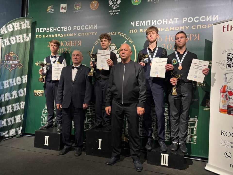 Данила Бородулин из Тамбова завоевал 3 место на первенстве России по бильярду (6+)