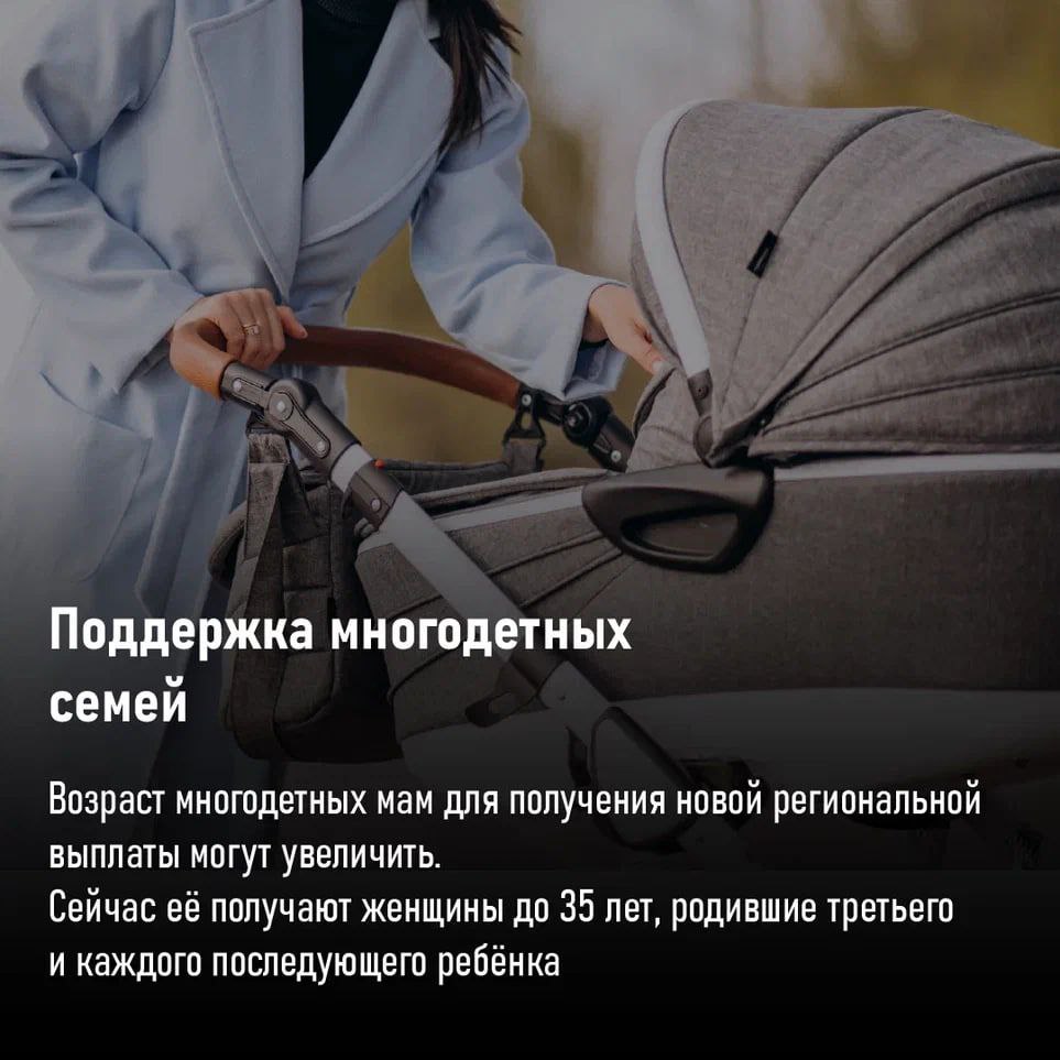 Евгений Первышов рассказал о первом годе работы на Тамбовщине Евгений Первышов рассказал о первом годе работы на Тамбовщине