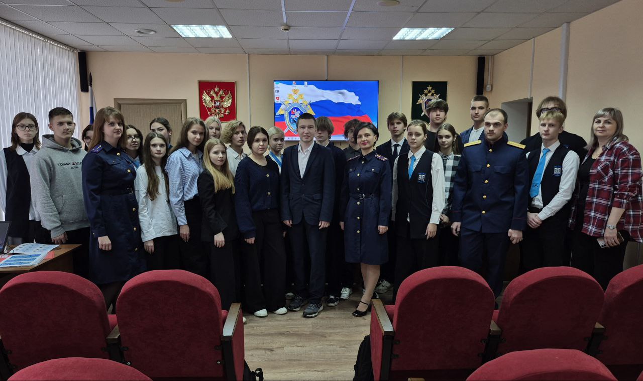 В следственном управлении СК России по Тамбовской области проведено профориентационное занятие со старшеклассниками В следственном управлении СК России по Тамбовской области проведено профориентационное занятие со старшеклассниками