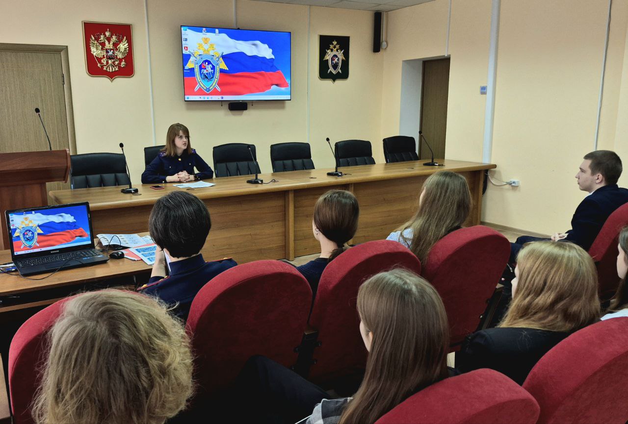 В следственном управлении СК России по Тамбовской области проведено профориентационное занятие со старшеклассниками В следственном управлении СК России по Тамбовской области проведено профориентационное занятие со старшеклассниками