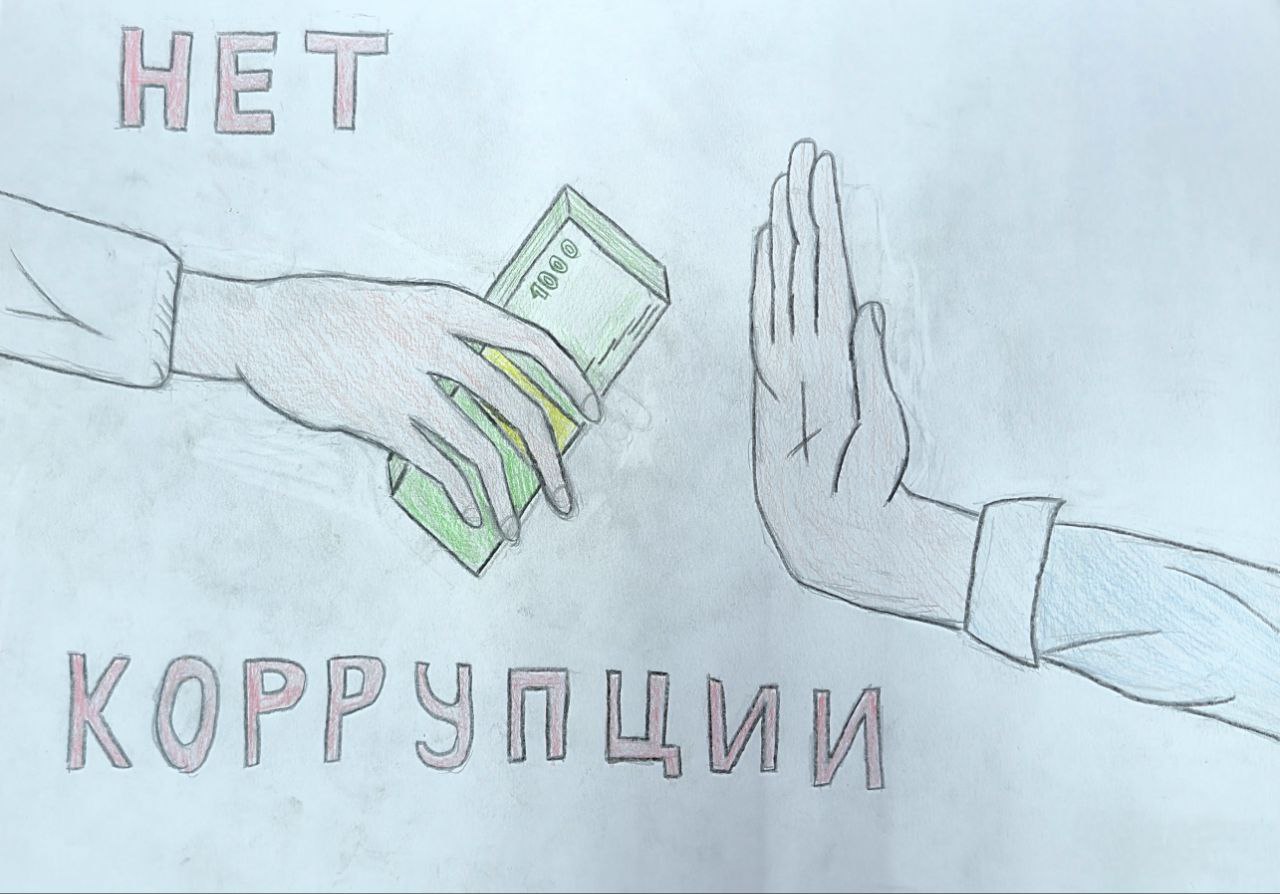 В следственном управлении подведены итоги первого этапа конкурса детского рисунка, посвященного Международному дню борьбы с коррупцией В следственном управлении подведены итоги первого этапа конкурса детского рисунка, посвященного Международному дню борьбы с коррупцией