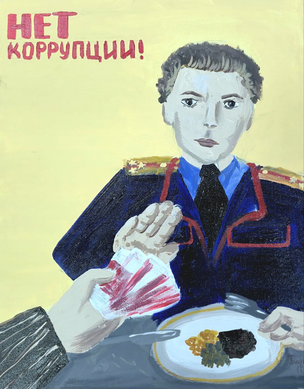 В следственном управлении подведены итоги первого этапа конкурса детского рисунка, посвященного Международному дню борьбы с коррупцией