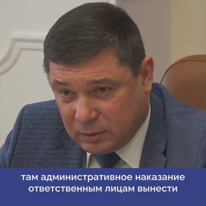 Евгений Первышов объявил административное наказание ответственным за нарушение сроков ремонта дорог