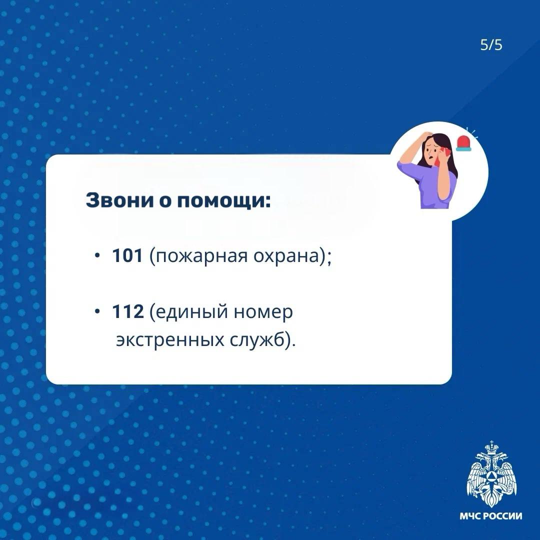 Используй электроприборы безопасно Используй электроприборы безопасно