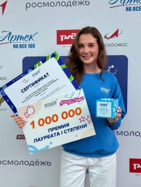 Тамбовчане вошли в число лауреатов шестого сезона Всероссийского конкурса «Большая перемена»