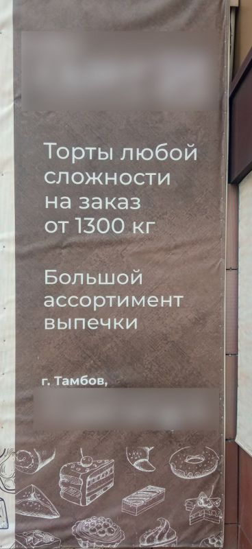 Вопрос только один, как доставляют такие огромные торты?