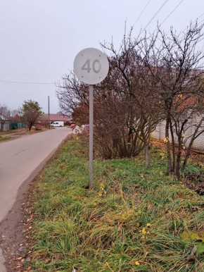 Содержание и ремонт дорожных знаков — зона ответственности муниципального учреждения «Дирекция городских дорог»