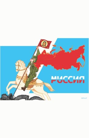 А вы слышали о конкурсе современного плакатного искусства?