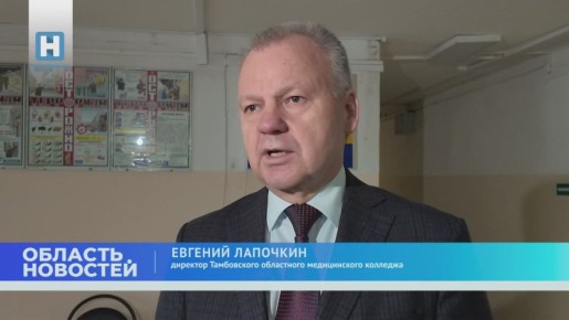 Студенты медколледжа в Тамбове прошли диспансеризацию