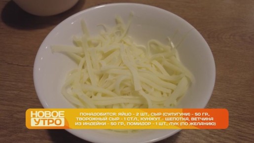 В "Новом утре" консультант по правильному питанию Ангелина Шатунова поделилась рецептом тортильи с кунжутом