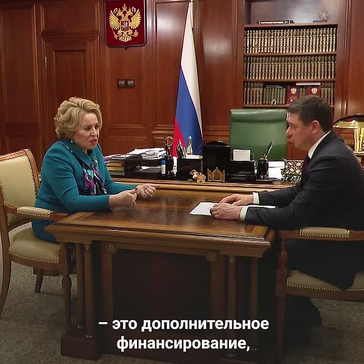 Валентина Матвиенко обсудила с Евгением Первышовым перспективы развития Тамбовщины