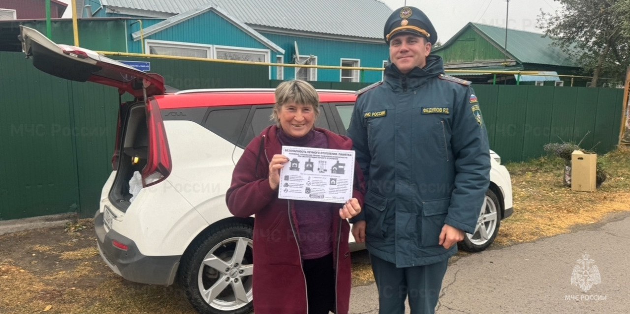 Безопасный отопительный сезон Безопасный отопительный сезон