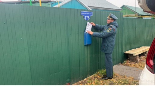 Безопасный отопительный сезон