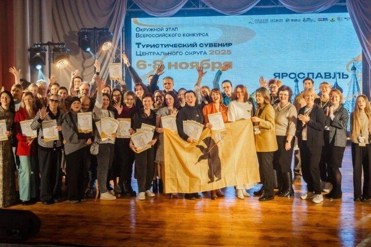 На окружном этапе Всероссийского конкурса «Туристический сувенир», состоявшемся в Ярославле, шесть изделий из Тамбовской области вошли в число лауреатов и завоевали заслуженные награды