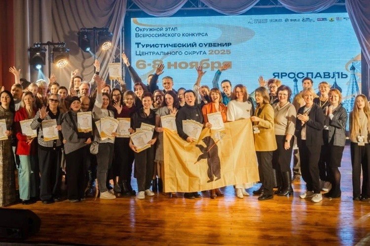 На окружном этапе Всероссийского конкурса «Туристический сувенир», состоявшемся в Ярославле, шесть изделий из Тамбовской области вошли в число лауреатов и завоевали заслуженные награды