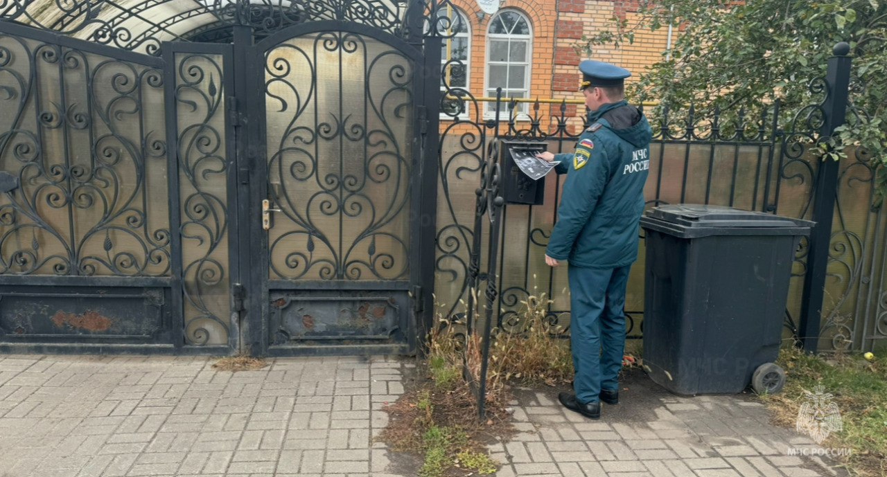 Безопасный отопительный сезон Безопасный отопительный сезон