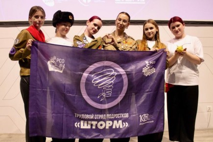 Команда Тамбовской области завоевала 1 место во Всероссийской профориентационной смене «Труд крут» (12+)