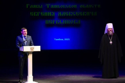 12 ноября в Тамбовском областном драматическом театре состоялось пленарное заседание XXX юбилейных Питиримовских духовно-образовательных чтений