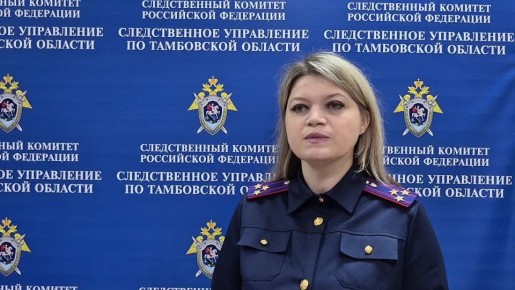 В Тамбове следователи устанавливают обстоятельства гибели двух жителей Кировской области